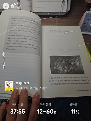 독서노트
