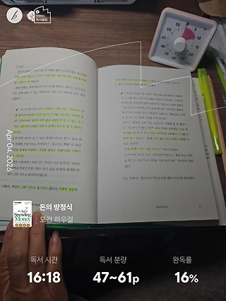 독서노트