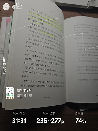 독서노트