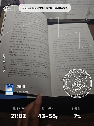 독서노트