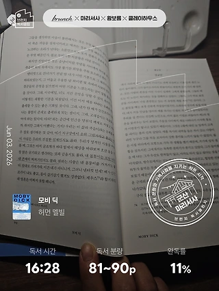 독서노트