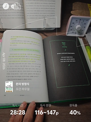 독서노트