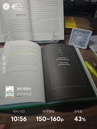독서노트
