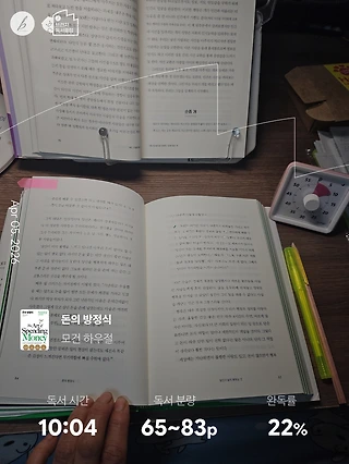 독서노트