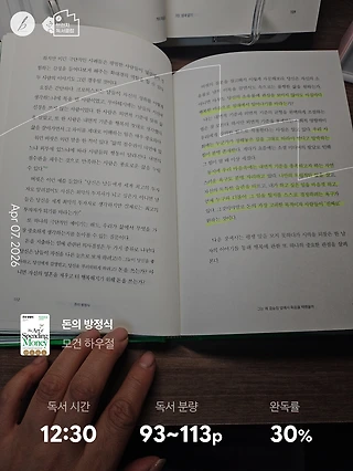 독서노트