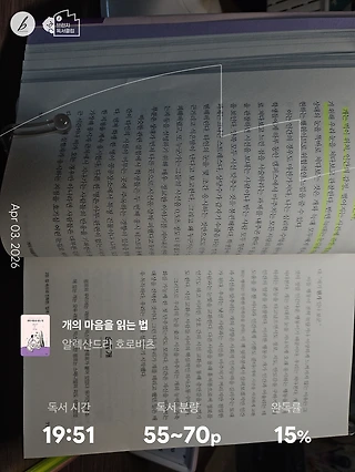 독서노트