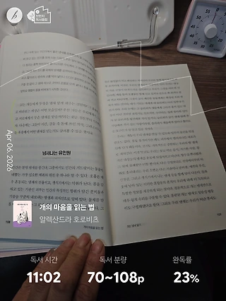 독서노트
