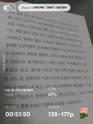 독서노트