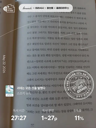 독서노트