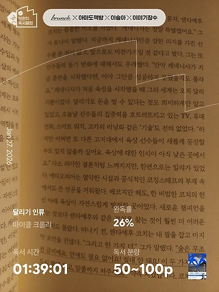 독서노트