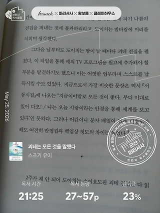 독서노트