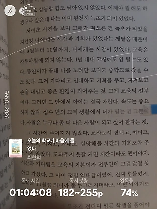 독서노트