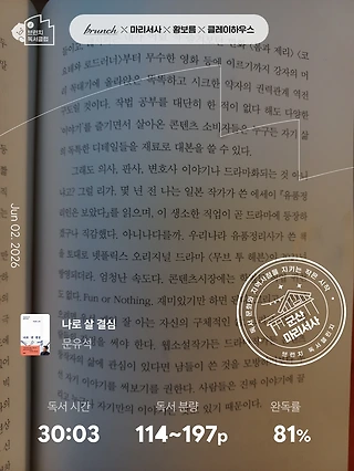 독서노트