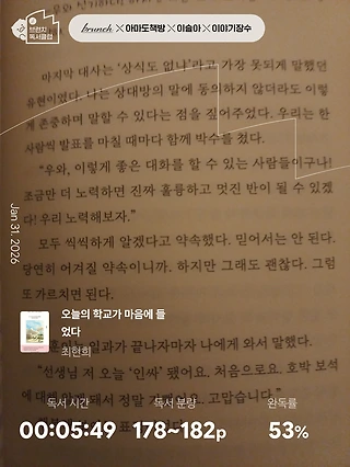 독서노트