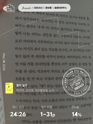 독서노트