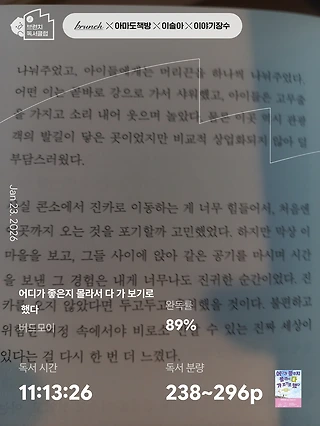 독서노트