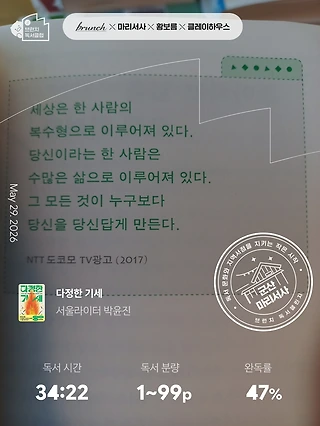 독서노트