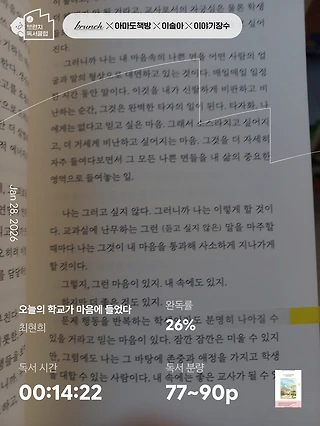 독서노트