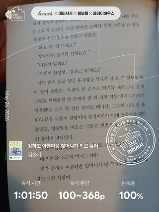 독서노트