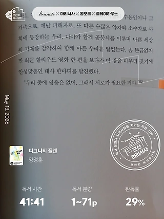 독서노트
