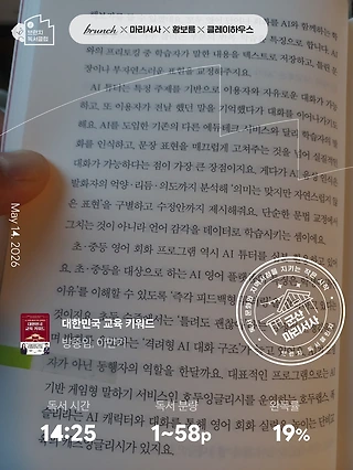 독서노트