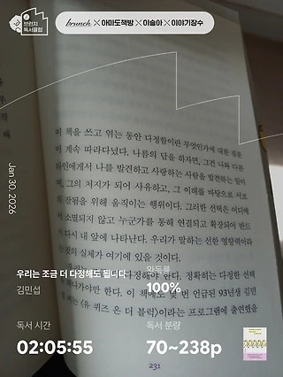 독서노트