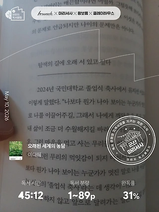 독서노트