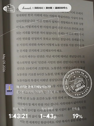 독서노트