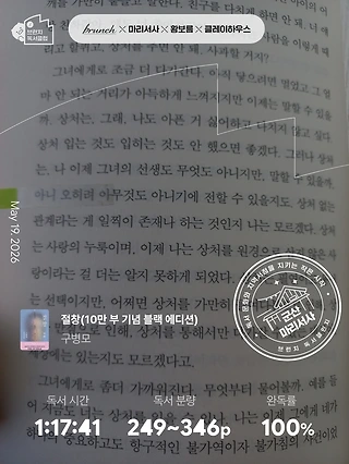 독서노트