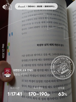 독서노트