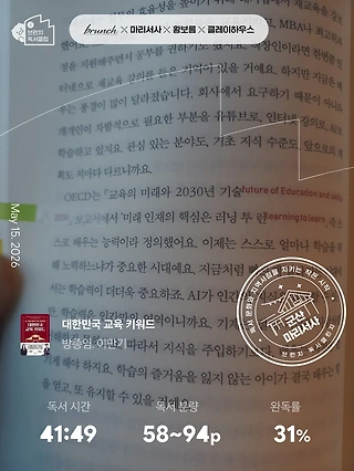 독서노트