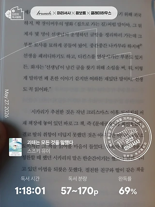 독서노트