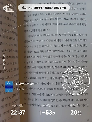 독서노트