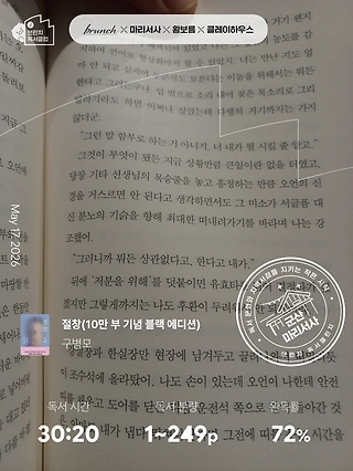 독서노트