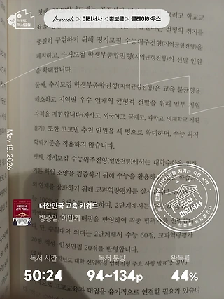 독서노트