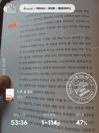 독서노트