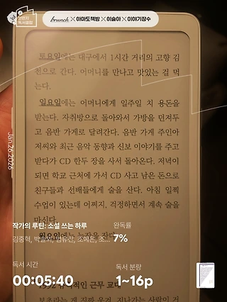독서노트