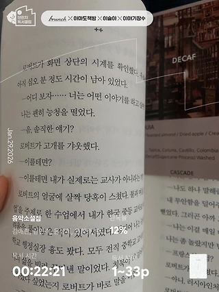 독서노트