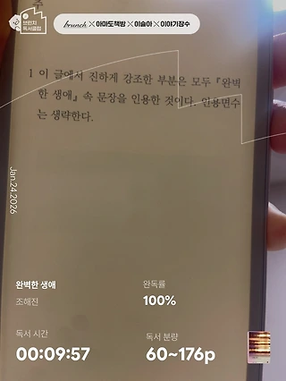 독서노트