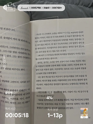 독서노트