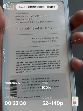 독서노트