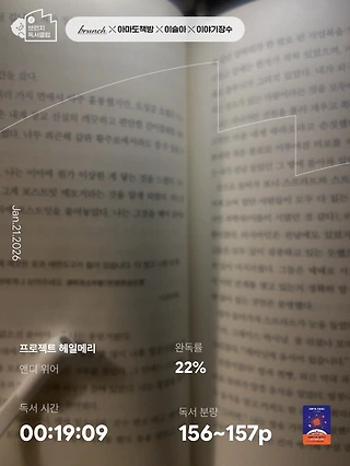 독서노트