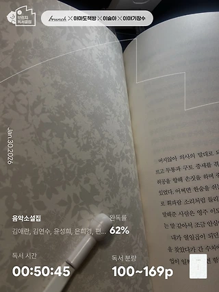독서노트