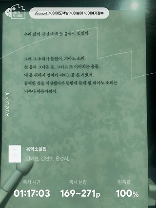 독서노트