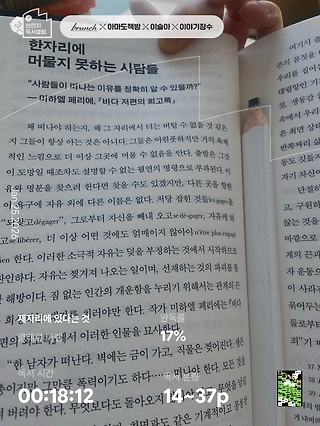 독서노트