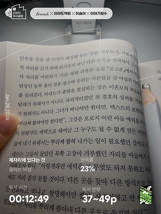 독서노트