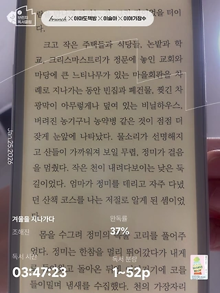 독서노트