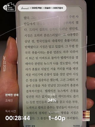 독서노트