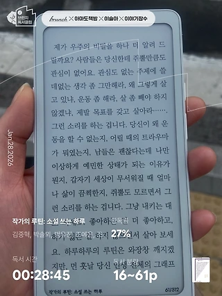 독서노트