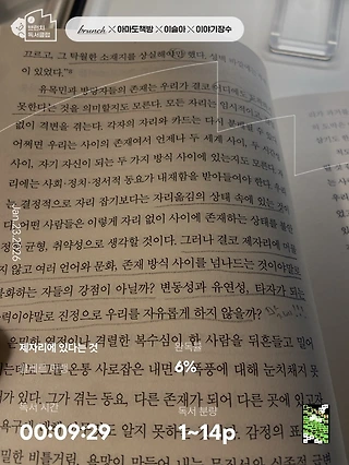 독서노트